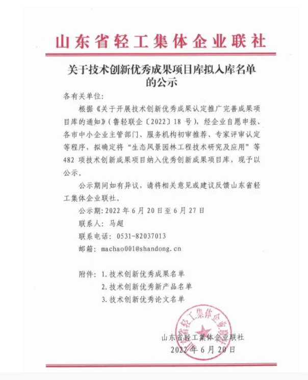 ���ґcף������Ǭ���x�����g��(chu��ng)��(y��u)��ɹ��Ŀ�족