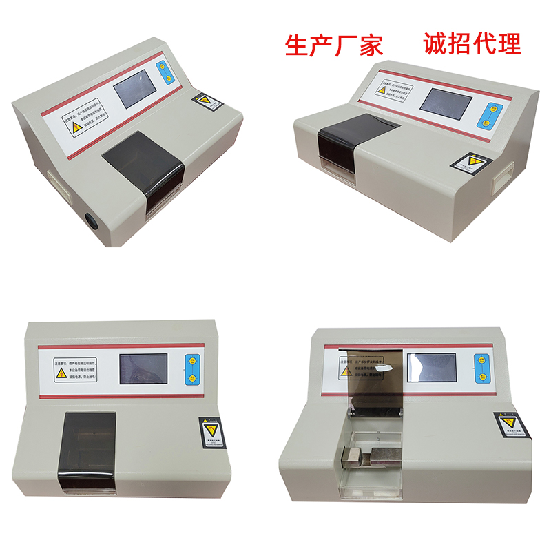 Ƭ��Ӳ�ȃx�����c(di��n)