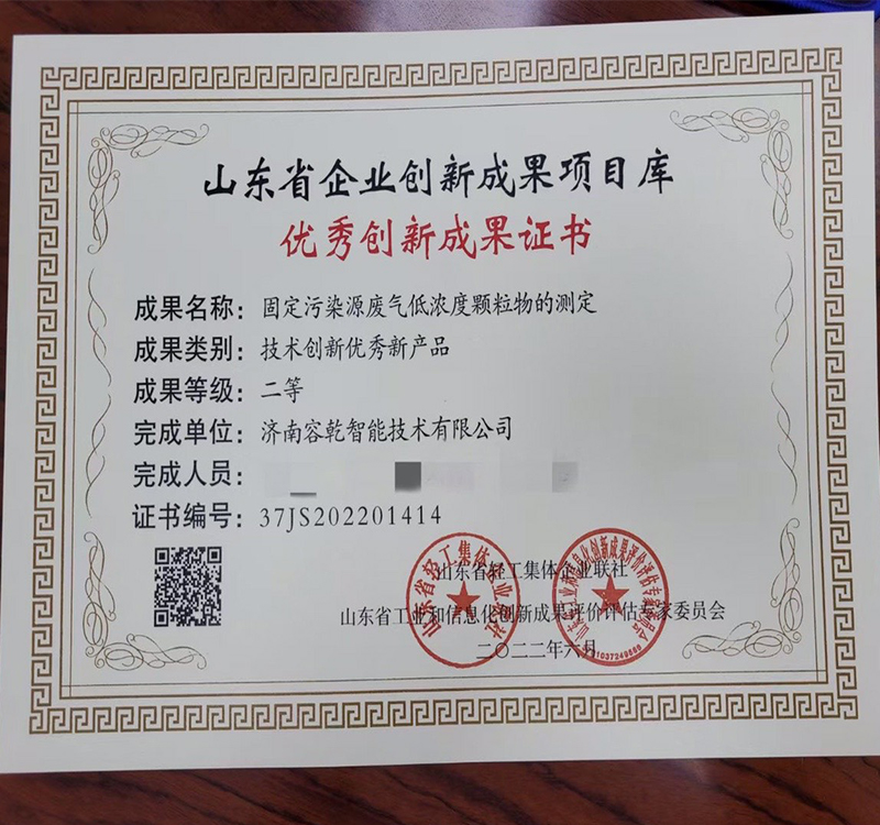 1658195234185595.jpg δ(bio)}-1.jpg